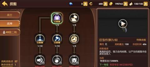 顶级战斗手游攻略揭秘——无敌战斗技巧大公开（成为顶级战斗手游玩家的必备秘籍，轻松击败所有对手）-第1张图片-游趣乐园