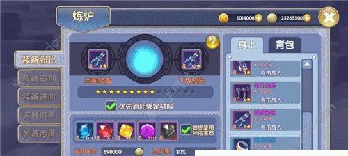 顶级战斗手游攻略揭秘——无敌战斗技巧大公开（成为顶级战斗手游玩家的必备秘籍，轻松击败所有对手）-第2张图片-游趣乐园