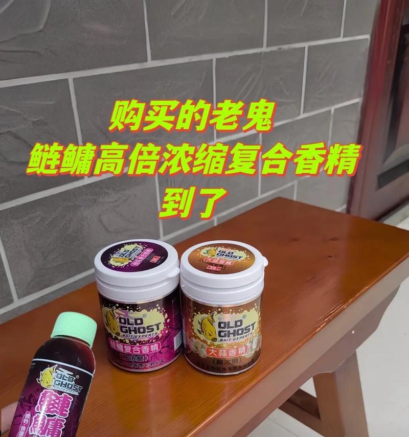 老鬼钓鱼手游攻略（成为顶级钓鱼玩家，只需掌握这些关键技巧！）-第3张图片-游趣乐园