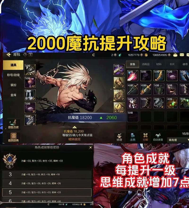 DNF手游讨伐攻略（解锁高级副本、强化装备、提升实力，打造最强战力！）-第2张图片-游趣乐园