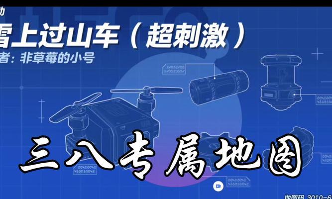 《过山车模拟器手游攻略分享》（打造最刺激的游乐园体验，玩转过山车模拟器手游！）-第1张图片-游趣乐园