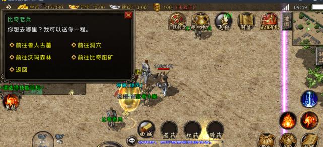 WasTeland手游攻略（发现秘密、战胜挑战，成为最强玩家）-第2张图片-游趣乐园