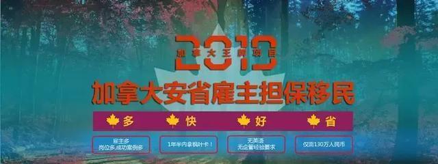 移民手游攻略（打造你的移民帝国，成为世界顶级移民者）-第1张图片-游趣乐园
