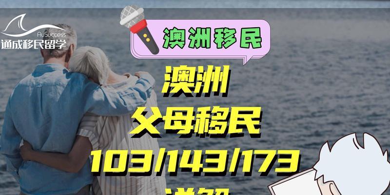 移民手游攻略（打造你的移民帝国，成为世界顶级移民者）-第3张图片-游趣乐园