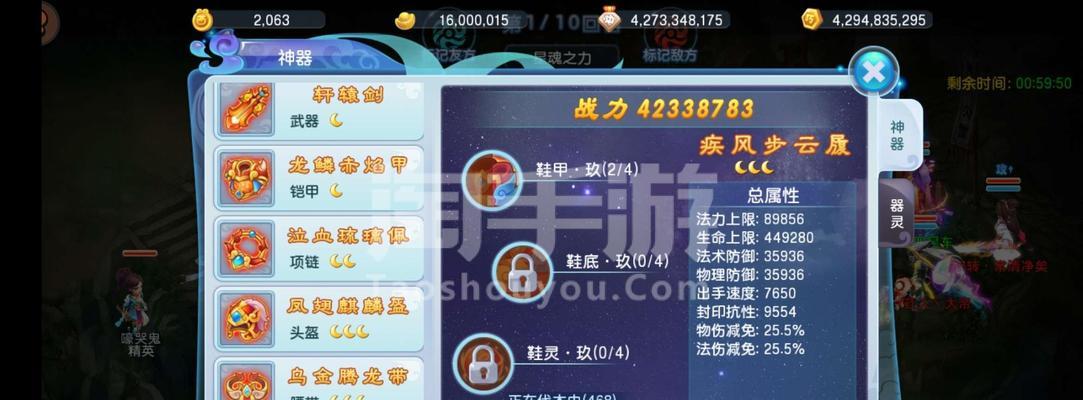 东方大战手游攻略（掌握必杀技，征服东方大陆！）-第2张图片-游趣乐园