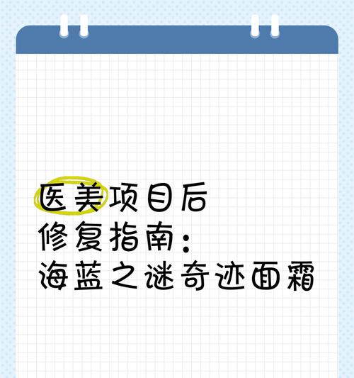 探寻海蓝之谜手游攻略（解密海蓝之谜的奇妙世界，助你游戏如鱼得水）-第2张图片-游趣乐园