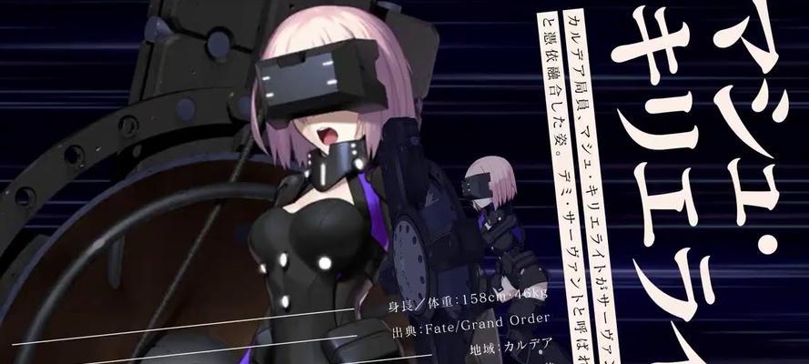 《Fate手游最新攻略大揭秘》（探索游戏世界，制霸战场，成为最强Master！）-第1张图片-游趣乐园