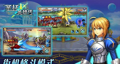 《Fate手游最新攻略大揭秘》（探索游戏世界，制霸战场，成为最强Master！）-第2张图片-游趣乐园