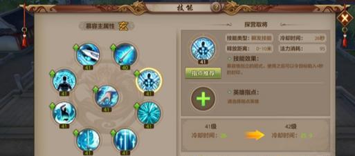 天龙八部天龙攻略（攻略天龙八部天龙，一站式解密游戏秘籍，让你成为顶级高手！）-第1张图片-游趣乐园