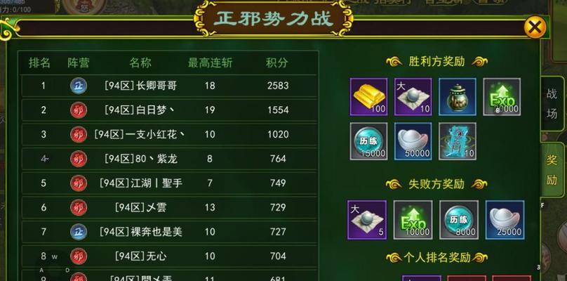 攻略手游推荐平台（尽在攻略手游平台，掌握最强攻略，畅玩游戏乐趣）-第1张图片-游趣乐园