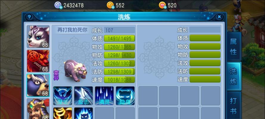 桃花源记手游藏金阁攻略（一键通关攻略，助你成为真正的寻宝达人！）-第3张图片-游趣乐园