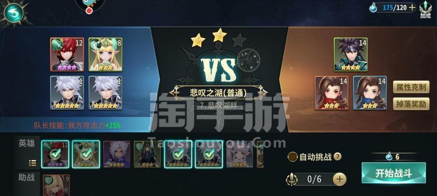 《幻世录手游新手攻略》（掌握游戏技巧，快速成为强者！）-第1张图片-游趣乐园