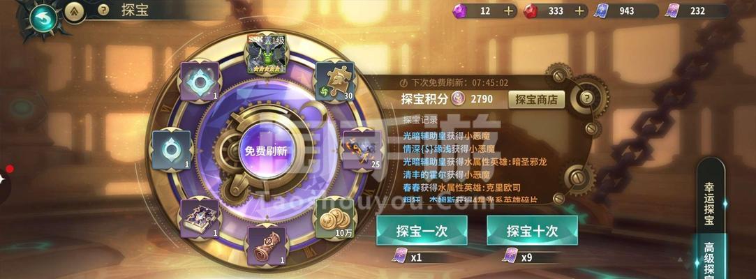 《幻世录手游新手攻略》（掌握游戏技巧，快速成为强者！）-第3张图片-游趣乐园