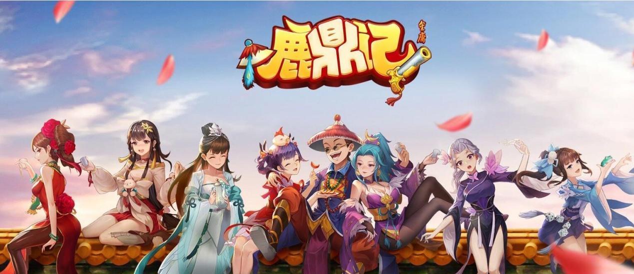 以鹿鼎记手游梦境攻略（唤醒先秦英雄，征战梦幻之境，探索更强大的力量）-第3张图片-游趣乐园