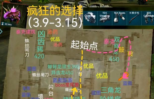 花园洋房手游攻略（通过游戏攻略，建造属于你自己的花园洋房）-第1张图片-游趣乐园