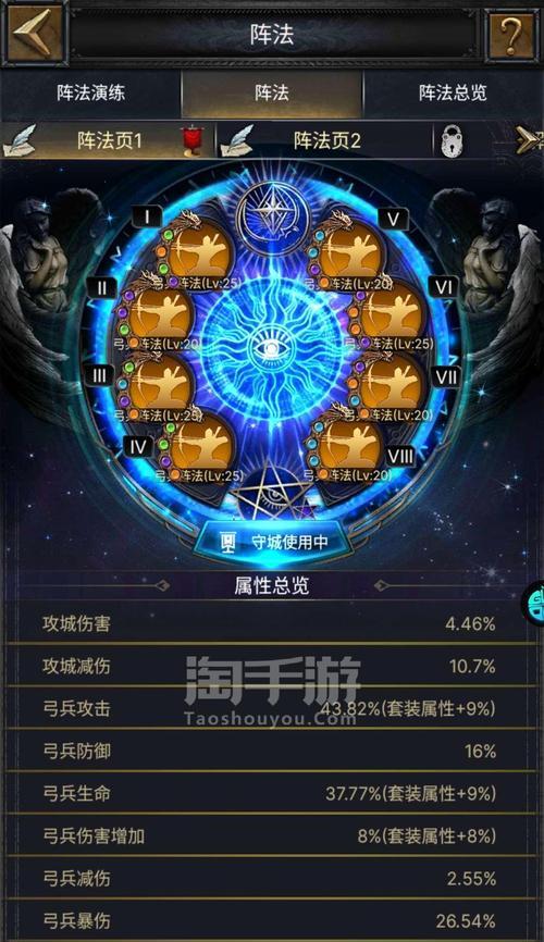 只狼P6手游攻略（唯我独尊，忍者逆袭！）-第2张图片-游趣乐园