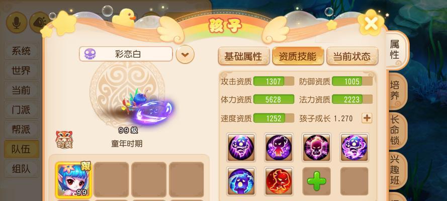 探秘千年僵尸位置攻略（梦幻手游千年僵尸位置攻略及技巧，助你轻松击败无尽的敌人）-第3张图片-游趣乐园