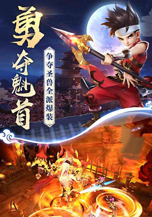 《神仙宝宝手游攻略大揭秘》（成为神仙宝宝大师的必备指南）-第1张图片-游趣乐园