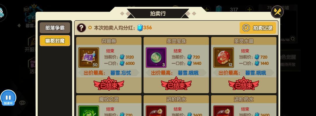 《神仙宝宝手游攻略大揭秘》（成为神仙宝宝大师的必备指南）-第3张图片-游趣乐园