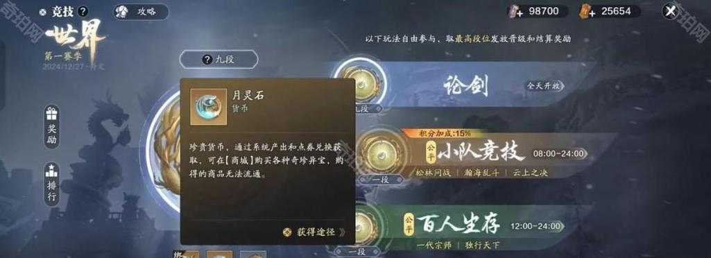 《漠刀手游攻略大揭秘！》（掌握这些攻略，成为无敌战士！）-第3张图片-游趣乐园