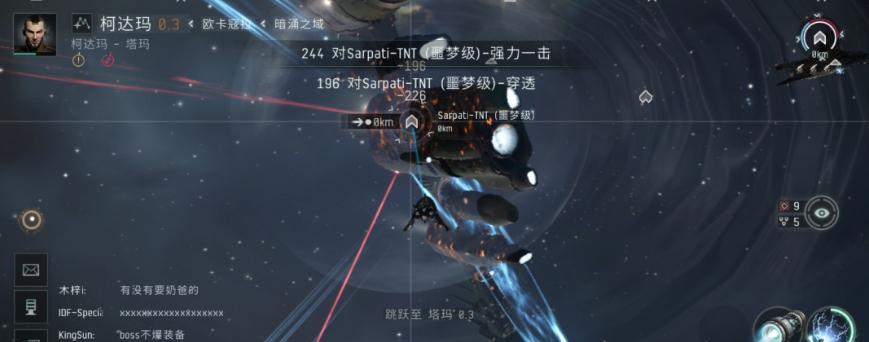 《天际星河手游攻略大揭秘》（成为天际星河的最强玩家，绝不容错过的攻略指南！）-第2张图片-游趣乐园