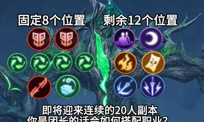 诛仙手游3职业选择攻略（探索三大职业特点，提供选择建议与技能分析）-第1张图片-游趣乐园