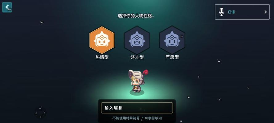 奇妙冒险手游攻略（打破困局，成为真正的冒险家！）-第1张图片-游趣乐园