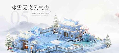 《大话手游冰雪比试攻略大全》（冰雪比试攻略详解）-第1张图片-游趣乐园