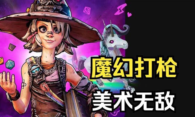 无主之地攻略（无尽大陆，勇者崛起！）-第3张图片-游趣乐园