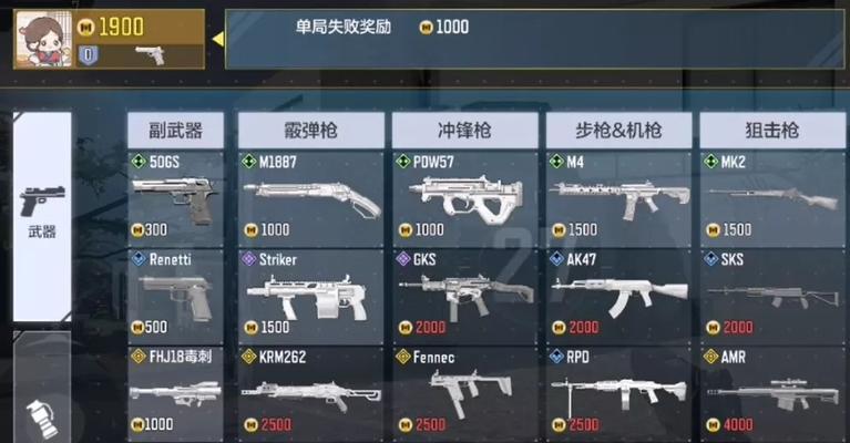 热血江湖手游爆破攻略（快速提升战力、掌握高级技巧，让你成为江湖中的一股力量）-第1张图片-游趣乐园
