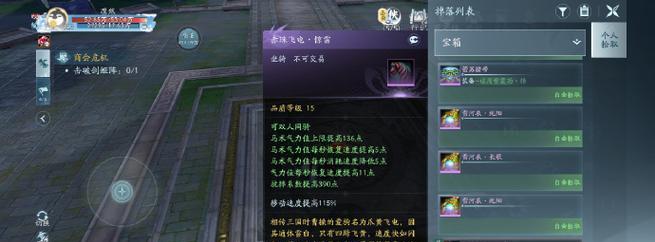 千雷殿明教T攻略（精通千雷殿明教T的关键技巧和策略，让你成为游戏中的无敌玩家！）-第3张图片-游趣乐园