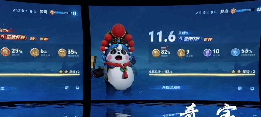 梦奇打团出装攻略（梦奇打团出装攻略，助你在团战中无敌出击！）-第1张图片-游趣乐园