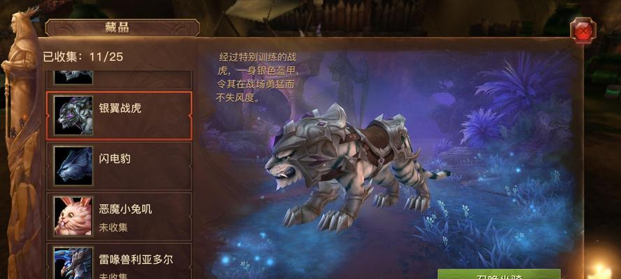 《探索光明大陆，攻略副本！》（一场惊险刺激的冒险，等待你的挑战！）-第1张图片-游趣乐园
