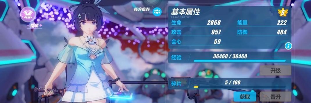 《崩坏三游戏武器制作攻略大揭秘》（打造属于自己的绝世神器，从制作到升级一网打尽！）-第2张图片-游趣乐园