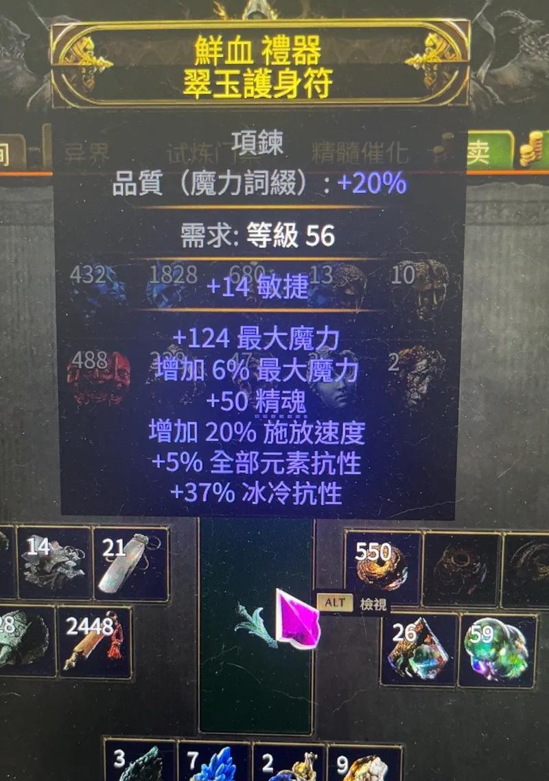 小白哥哥游戏日常攻略大揭秘（手把手教你成为游戏高手，让小白哥哥指点迷津！）-第2张图片-游趣乐园