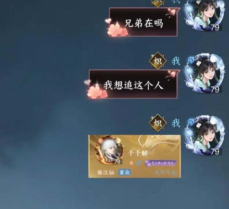 小白哥哥游戏日常攻略大揭秘（手把手教你成为游戏高手，让小白哥哥指点迷津！）-第3张图片-游趣乐园