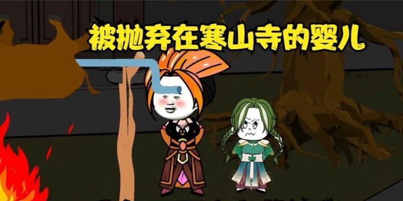 被抛弃的婴儿游戏攻略（用爱和关怀，给予被遗弃的婴儿新生的机会）-第3张图片-游趣乐园