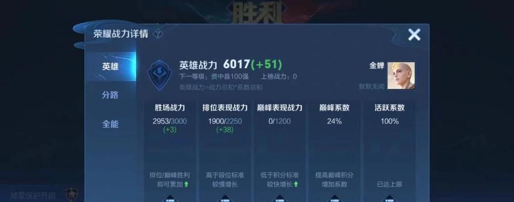 刘禅推塔铭文与出装攻略（破敌无需利剑，刘禅推塔如虎添翼）-第2张图片-游趣乐园