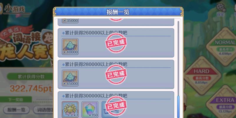 解锁公主的处罚游戏攻略（用心策划，让公主们迫不及待地乐于接受惩罚）-第3张图片-游趣乐园