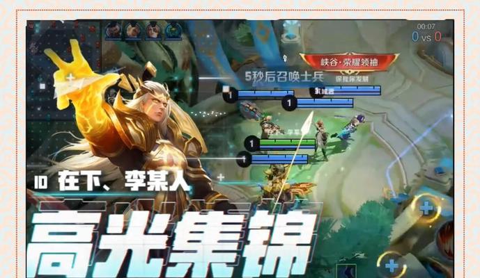 后羿新版本出装攻略（削弱后的后羿如何选择出装？攻略揭秘！）-第2张图片-游趣乐园
