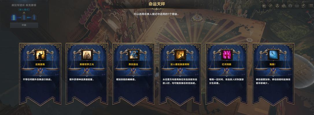方舟中文游戏攻略大全（从零开始的冒险之旅，掌握关键技巧一步到位）-第3张图片-游趣乐园