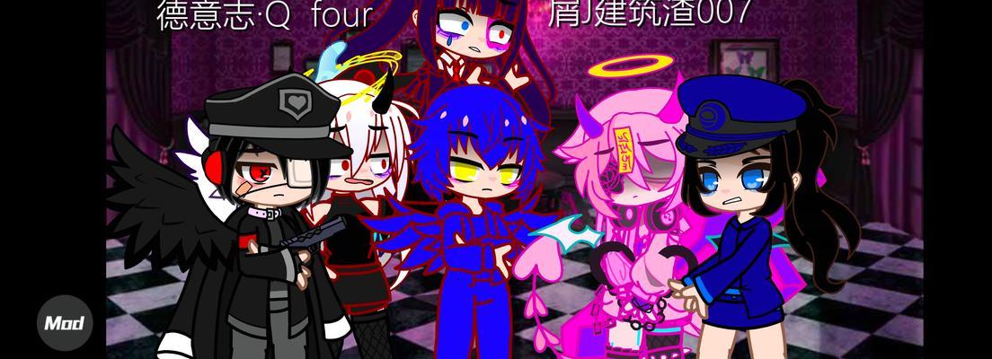 《以犯规游戏谁是凶手》攻略指南（揭秘真相、找寻关键线索，解开谜团）-第2张图片-游趣乐园