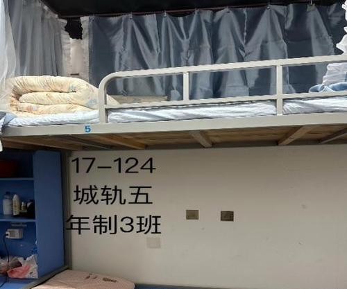 探索城轨宿舍（打造最舒适的城轨宿舍生活，让你真正感受到家的温暖）-第1张图片-游趣乐园