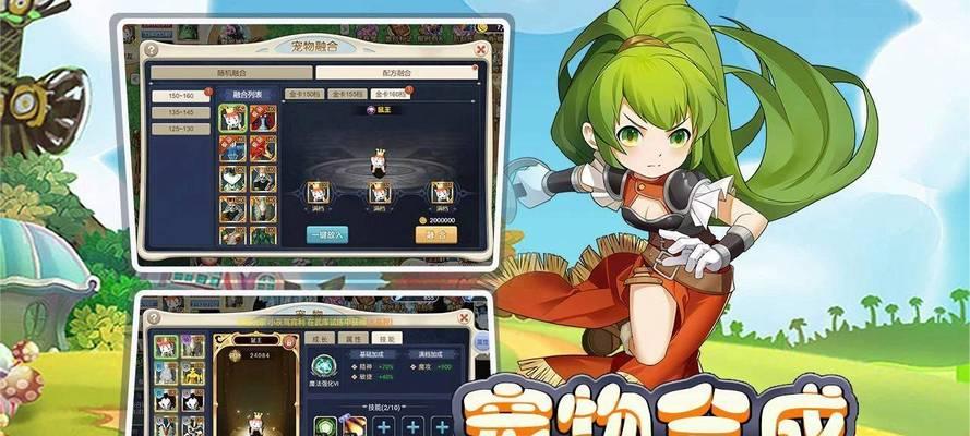魔力宝贝1.7攻略（成为魔力宝贝大师的必备攻略指南）-第2张图片-游趣乐园