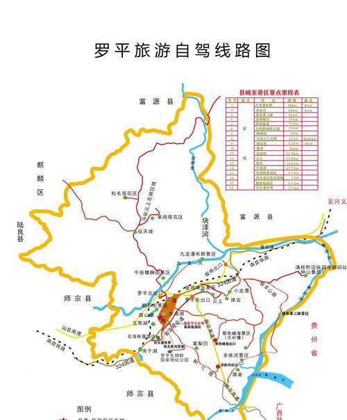 徒步旅行游戏攻略（用脚步丈量远方，揭开徒步旅行游戏的奇妙之谜）-第2张图片-游趣乐园