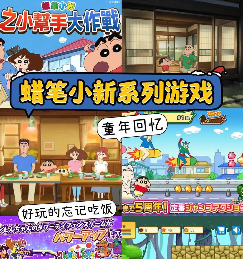 小新暑假游戏攻略（让你拥有一个充实而有趣的暑假的游戏攻略！）-第1张图片-游趣乐园