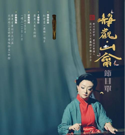 庄周古琴出装攻略（探索庄周古琴出装的新奥义，为你的战斗力加点）-第2张图片-游趣乐园