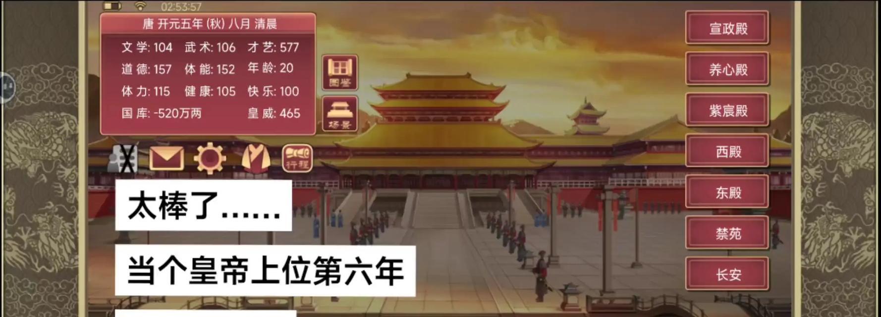 征服王国（用策略和智慧，征服王国的秘诀揭秘）-第2张图片-游趣乐园