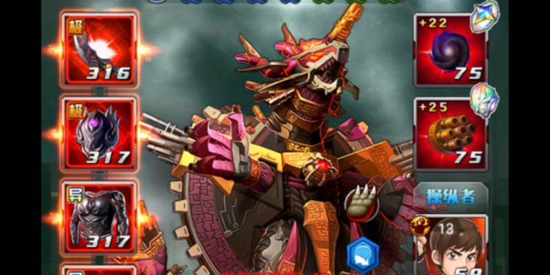 《黑龙之王攻略全解析》（攻略、技巧与秘籍一网打尽！）-第2张图片-游趣乐园