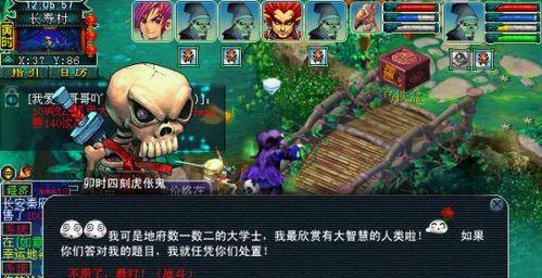 奇葩家庭大作战游戏攻略（游戏攻略、家庭团结、家庭沟通、快乐家庭）-第1张图片-游趣乐园